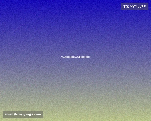 wcg电子竞技大赛—wcg电子竞技大赛时间