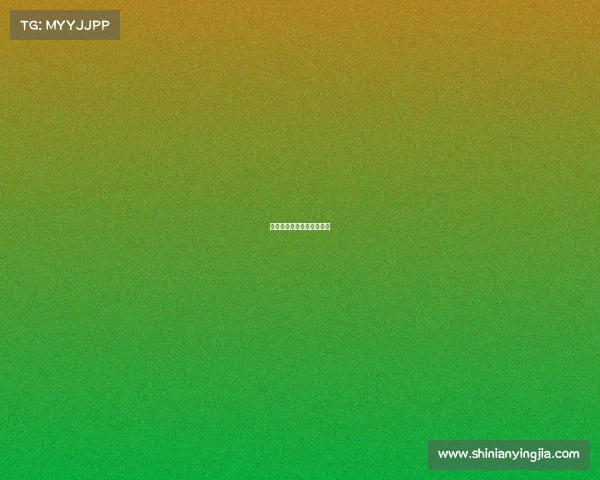 南充电子工业学校招生简章