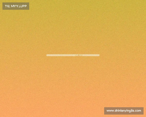 哪些电子游戏属于电子竞技、电竞游戏的终极名单:从MOBA到射击,谁才是真正的竞技之王